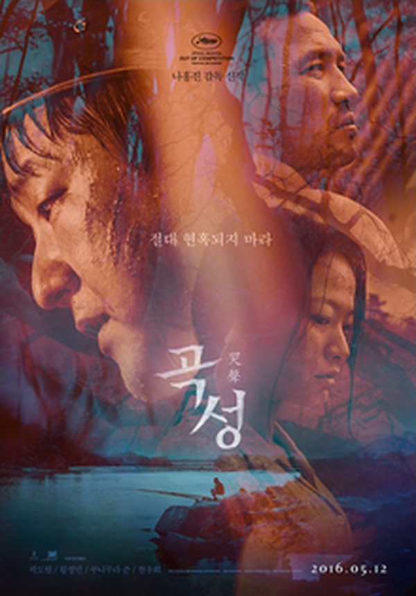 The Wailing Na Hong Jin